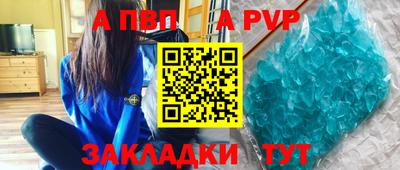 прущие крисы Заволжье