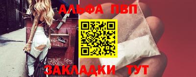 винт Апшеронск