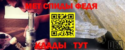 таблы Аргун