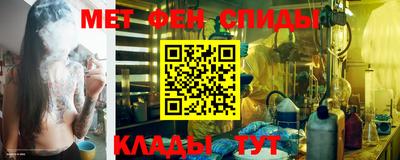 мет Жуковский