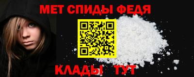 мет Жуковский