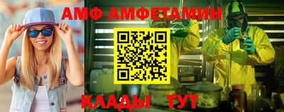 мет Жуковский