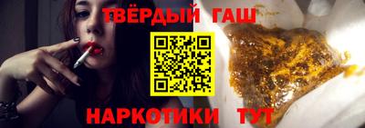 таблы Аргун