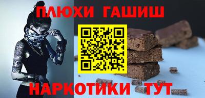 винт Апшеронск