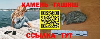 герыч Апрелевка