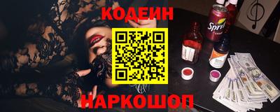 прущие крисы Заволжье