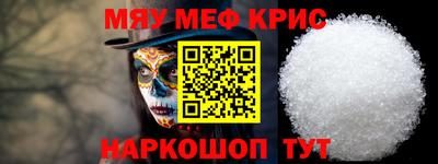 прущие крисы Заволжье