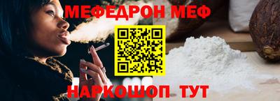 винт Апшеронск