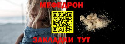 мет Жуковский