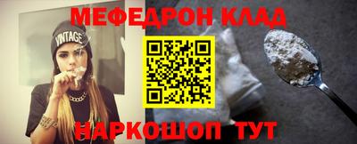 винт Апшеронск