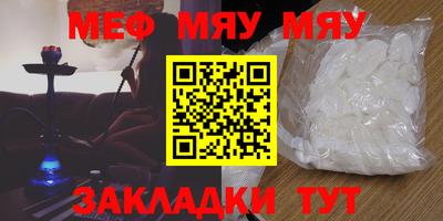 таблы Аргун