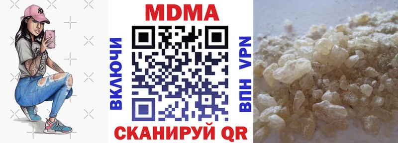 MDMA crystal дарк нет телеграм Лабинск