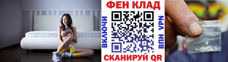 МЕТАМФЕТАМИН пудра Лабинск
