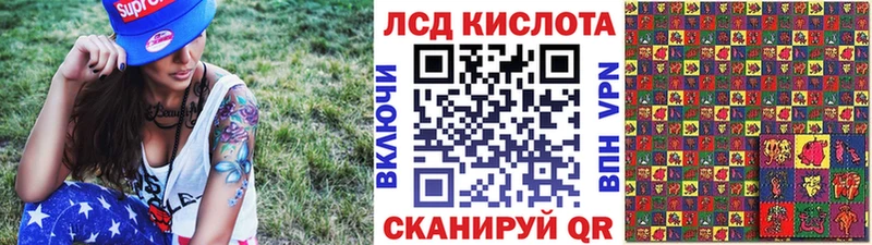 Марки 25I-NBOMe 1,5мг  Лабинск 