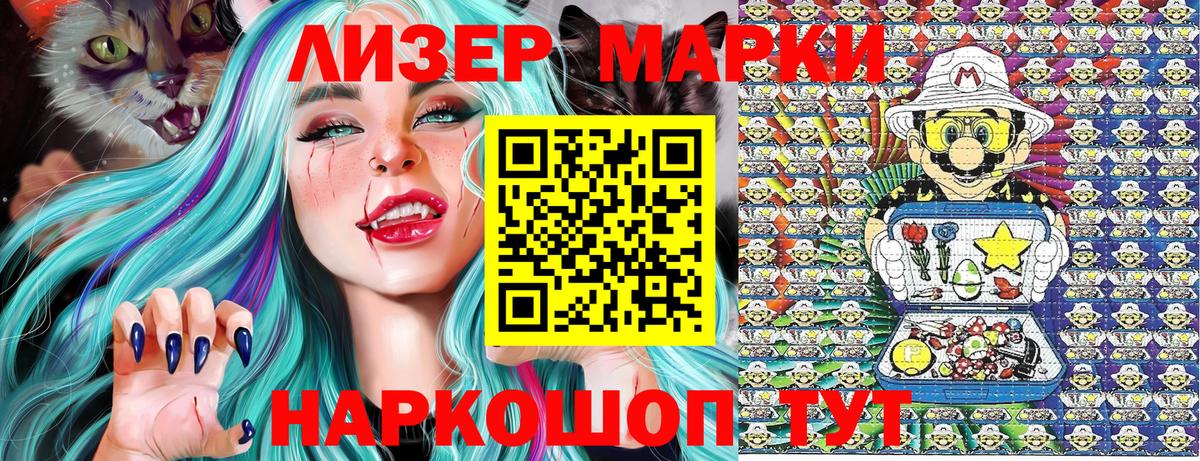 Гашиш  Вход с VPN  Cocaine  Меф МЯУ МЯУ   Каннабис  Лабинск  МАРИХУАНА 