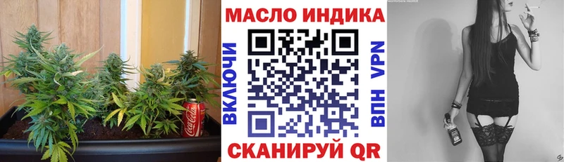как найти   Лабинск  ТГК жижа 