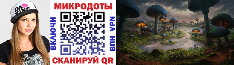 цена   OMG маркетплейс  Псилоцибиновые грибы мухоморы  Лабинск 