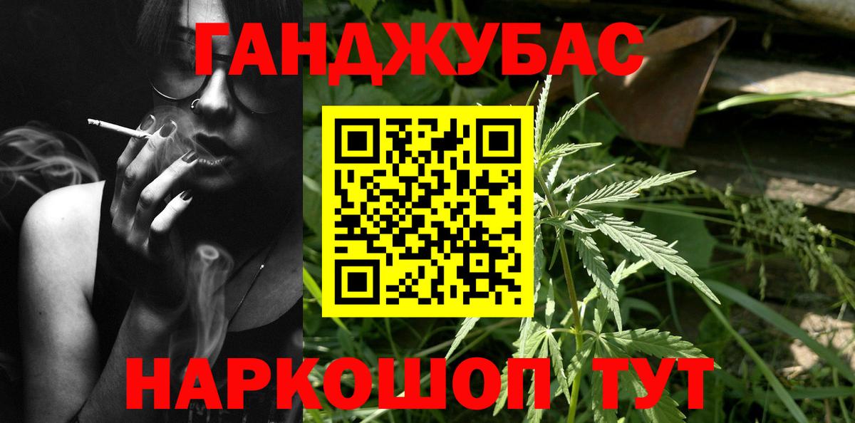 Шишки марихуана конопля Лабинск