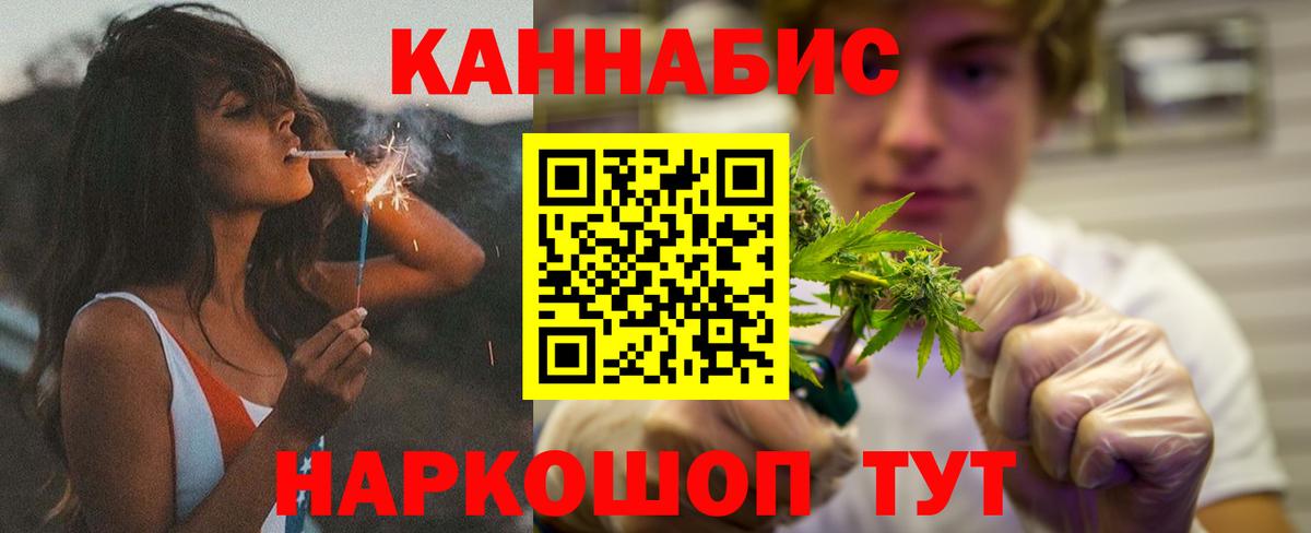 Канабис гибрид  Канабис индика  Каннабис Amnesia  Вход с VPN  Лабинск 